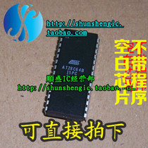 AT28C64B-15PC DIP28 pin new memory in-line IC chip can be burned on behalf of Shunsheng