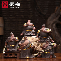 Haofeng Zisha tea pet Guan Gong creative home can raise tea to play tea tray ornaments kung fu tea set tea ceremony accessories