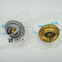 Suitable for Jiefang J6 applicable accessories J6P engine thermostat J6M J6L Deutz big diesel thermostat