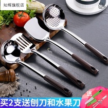 Kitchen supplies household kitchen utensils spoon net red spatula colander soup spoon rice spoon household set Stir Fry hot pot