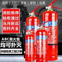 Three-piece set of vehicle-mounted hand-held small truck fire extinguishing equipment for trucks