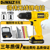 Dewei DCD710DK2 700CK2 handheld 10 8V lithium battery screwdriver screwdriver hand drill