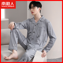 Mens pajamas mens 2022 new winter long sleeve sweater teen boys spring and autumn home suit QS