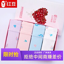 Red bean underwear women cotton waist girl cotton cute women underwear high school students 100% cotton crotch