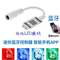 Color changing light LED Seven color RGB with smart Bluetooth Music Controller mobile phone APP on-board control light strip 12v