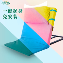 The third generation upgraded elderly wake-up aid paralyzed patient care mattress electric bed rest machine