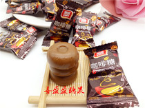 Authentic Yakin New Coffee Diamond Dirty Wedding Celebration 500 grams of Sweets Wedding Bulk