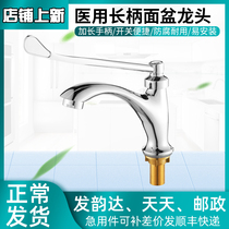 Group porcelain upright faucet Extended kitchen elbow open long body long handle Laboratory faucet Single cold basin faucet