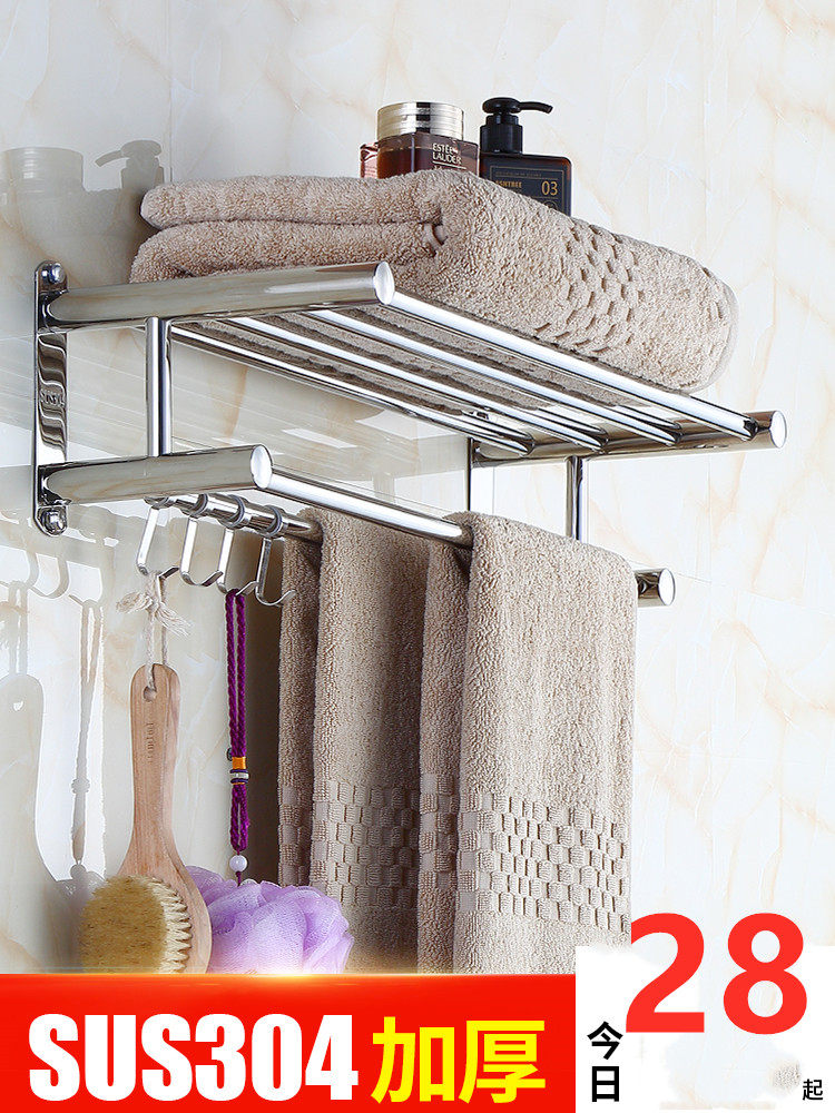 BINTE Bint towel rack Punch-free stainless steel folding towel rack 304 bathroom shelf Toilet pendant