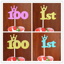 Dessert dress Supplies baby Baise 100 days One year old Childrens birthday cake Cake Decoration Inserts