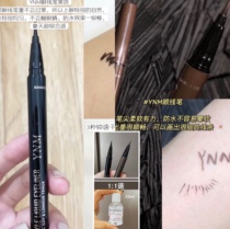 The new hand is also not afraid of YNM Eye line liquid pen extremely fine soft head not falling out of color lasting without fainting and not decolonizing the eye line pen