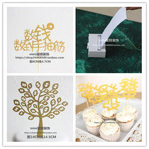 Cake decoration jitsu and pull money money drawing artifact red charter machine rock cash - tree congratulations and wealth - handed out