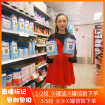 Dutch direct mail Nutrilon cowpen semi-hydrolyzed milk powder 1 segment 2 segment Dutch version moderate milk powder canned import