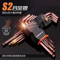 Allen wrench set universal hexagon screwdriver 6-angle spoon single inner hexagonal plum blossom hexagon wrench tool