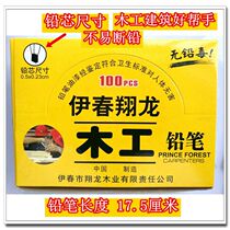 Fine building woodworking pencil Oval construction marking site Carpenter tool whole Box 100