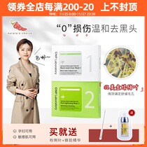 Su spicy is ingredient control ▲ CNP Sheehan sent to black head nose paste mild dissolution T zone clean export