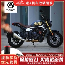 Suitable for WuPi 500R motorcycle 500AC modified anti-fall rubber bumper competitive bar anti-drop stick