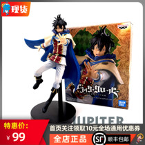 Bandage Glasses Factory Black Clover Animation Scenery DXF Golden Dawn Group Uno Hand