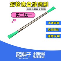 Blue Fat Wave Wheel Chassis Universal Brush Air Conditioning Air Outlet Brush Car Fan Brush Clean Small Brush Buy 2 Get 1 Free