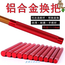 Rack Rod Rear Tailpipe Fishing Rod Tailpipe Aluminum Alloy Tubes Aluminum Alloy Pipe Bracket Pitul Fishing Diy Gear Handlebar Handle Accessories