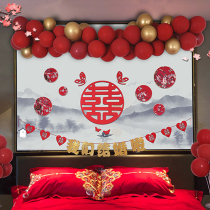 Mans wedding happy word decoration wedding room layout set new house wedding supplies happy word flower decoration bedroom creative