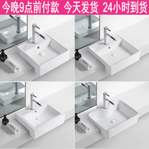 White Taichung basin semi-embedded square table basin square washbasin Terra basin Domestic washbasin ceramic basin