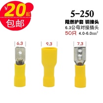 Semi-insulated 6 3 plug-spring connector Terminal copper cold pressed 250 wire lug 6 3 male and female butt wire plug connector