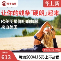 Inner light Alo Yoga mid-high waist spot Star same Mot Yoga pants tights Gigi same model