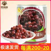 Yifang Red Bean Snow Jingling 850g Burst Beaded Milk Tea Special Milk Tea Bubble Egg Juice Dessert Accessories