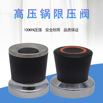 Suhigh-pressure Pan Accessories Coincidentally Easy Screwing YW22M1 YW22M2 vent valve pressure limiting valve 100KPA pressure