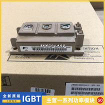 New module 2MBI300U4H-120-50 2MBI200U4H-120-50 2MBI400U4H-120