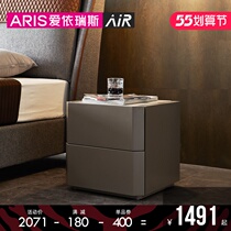 (new product) ARIS Aireires plate-style minimalist modern minimalist storage nightstand W186510