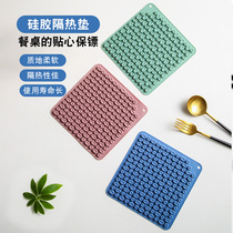 Thermal insulation mat silicone anti-scalding non-slip dish mat household Nordic dining table bowl coaster heat-resistant high temperature sand pot mat