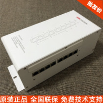 Hikvision DS-KAD606-N KAD606 612 full digital 6 Port 12 Port network cable power supply POE switch