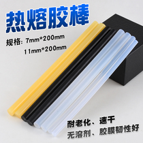 High adhesive eco-friendly and transparent glue stick hot melt adhesive gun 7mm 11mm Colour hot glue stick