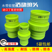 Water pipe joint ABS plastic joint agricultural irrigation Blue Hose quick joint 1 inch 2 inch 3 inch 4 inch