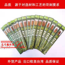 Shunlin 25 cm stick-pin Shunlin bamboo needle Shunlin needle bamboo needle