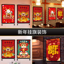 2021 New Year decoration non-woven flag window Year of the Ox Spring Festival hanging flag hanging decoration scene layout hanging flag hanging link