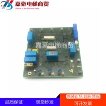 Elevator accessories wwppd2 Otis GEN2 no machine room drive board GAA26810C1 C2 original quality assurance