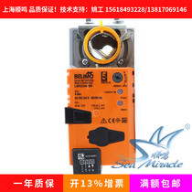 Belimo SMQU24-SR Fast Running Electric Damper Damper Actuator Driver 16Nm