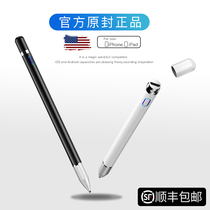 Capacitive pen ipad pencil handwriting touch touch screen pen active mini apple 2018 new pro painting