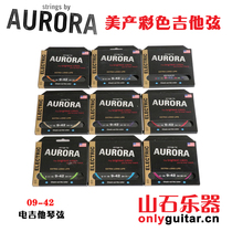 American imported Aurora electric guitar special color string silver plated 09 42 more dazzling personality spot