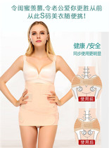 Postpartum collection with breathable suction sweaty plastic body pure cotton homeoprolific caesarean section waist collection pelvis and pelvis slim fit special