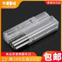 Straight handle high-speed steel round rod round turning knife high quality white steel knife metric precision punch punch pin 0 8-12 * 200mm