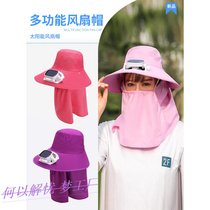 Takeaway brother riding artifact Dada takeaway rider equipped with hungry sun hat men and women delivering meals shade