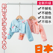 Japanese autumn and winter baby shoulder guard antifreeze baby shoulder vest warm children sleep cold shoulder neck clothes
