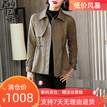 Leather coat female leather Haining sheepskin soft short new spring and autumn high-end Barti pattern motorcycle small jacket