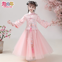 Female baby Hanfu Super fairy girl Tang costume spring and autumn dress girl dress new original Chinese style ancient cheongsam