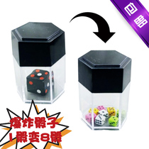 Explosion dice explosion color color explosion sieve close-up childrens puzzle magic props close-up