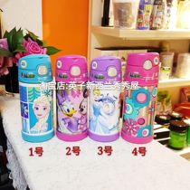 Spot New Zealand thermos Lightweight Stainless Steel Childrens Insulation Suction Cup 355ml